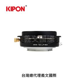 Kipon轉接環專賣店:TILT&amp;SHIFT L/R-S/E(Sony E,Nex,索尼,徠卡R,LACIA R,A7R4,A7R3,A72,A7II,A7,A6500)