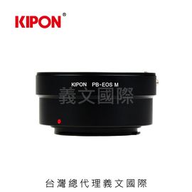 Kipon轉接環專賣店:PRAKTICA-EOS M(Canon,佳能,M5,M50,M100,M6)