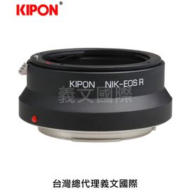 Kipon轉接環專賣店:TILT NIK-EOS R(傾斜,CANON EOS R,EFR,佳能,EOS RP)