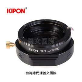Kipon轉接環專賣店:TILT L/R-FX(傾斜,Fuji,Leica R,XH1,XPro3,XPro2,XT2,XT3,XT20,XT100,X-E3)