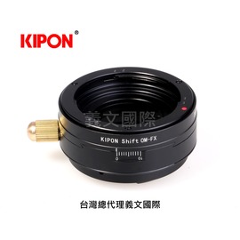 Kipon轉接環專賣店:SHIFT OM-FX(Fuji,富士,GFX-100,GFX-50S, GFX-50R)