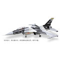 《RCBLOG》HSD噴射機 F-16 V3雪地迷彩PNP不含引擎(預購)