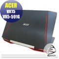 【Ezstick】ACER VX15 VX5-591 G Carbon黑色立體紋機身貼(含上蓋貼、鍵盤週圍貼)DIY包膜