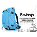 數位小兔【F-STOP 山岳系列 Lotus 雙肩後背相機包-熱帶藍】32L 防水 攝影包 旅行登山包 電腦包 人體工學