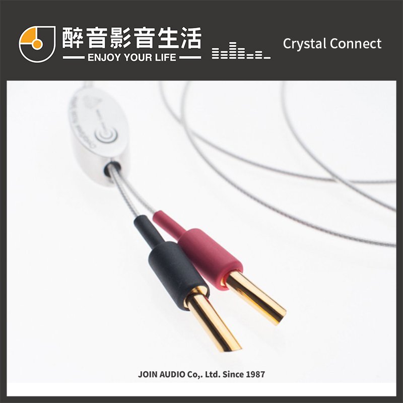 【醉音影音生活】荷蘭 crystal connect micro diamond 2 m 喇叭線 台灣公司貨