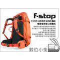 數位小兔【F-STOP 山岳系列 Shinn 雙肩後背相機包-橘紅】80L 防水後背包 攝影包 登山包 電腦包 公司貨