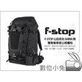 數位小兔【F-STOP 山岳系列 Shinn 雙肩後背相機包-黑】80L 防水後背包 攝影包 登山包 電腦包 公司貨