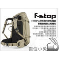 數位小兔【F-STOP 山岳系列 Shinn 雙肩後背相機包-褐綠】80L 防水後背包 攝影包 登山包 電腦包 公司貨