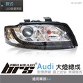 【brs光研社】HE-AU-007 Audi 大燈總成 魚眼 原廠 燈眉 A4 仿R8 黑底款