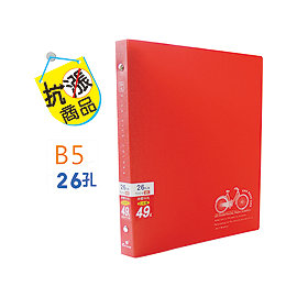 B5) 公文夾○檔案夾< ✓檔案文件收納- 巨匠文具紙品有限公司(統編