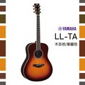 【非凡樂器】 yamaha ll ta 木吉他 內建 reverb chorus 效果音色 公司貨保固