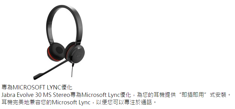 jabra evolve 30 ms duo