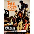 合友唱片 五月天 May Day / 為愛而生 (影音升級版) CD+DVD