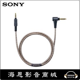 【海恩數位】日本 SONY MUC-S12SB1 耳機線 均衡線1.2 m Φ4.4平衡插頭 與知名高級音響線材 Kimber Kable 合作