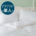 【雅帝格】買被送枕 FP700高蓬鬆、極保暖90/10頂級冬季羽絨被 - 單人