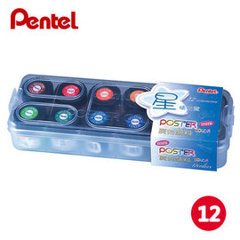 Pentel飛龍 12cc廣告顏料 12色組 (POC-12)