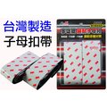 台灣製 SL0560 3M貼膠 多功能 黏扣帶 子母扣帶 耐高溫 不流膠 不脫膠 PE材質 魔鬼氈