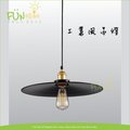 [Fun照明] 復古 復刻 工業風 飛碟燈罩 吊燈 設計師款 E27 燈頭 吊燈 適用 餐廳 咖啡廳