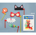 【韓風童品】生日聚會派對面具 歡樂派對道具 拍攝背景道具 搞怪紙面具 假面舞會面具
