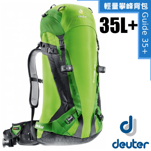 55折【德國Deuter】Guide 超輕抗撕裂耐磨透氣型後背包35L+8L(登山