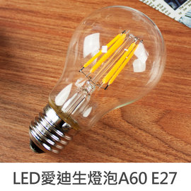珠友SC-52010 LED愛迪生燈泡 E27螺口 A60 6W全電壓 (黃光)創意吊燈/檯燈裝飾燈泡/工業風 懷舊 復古 低溫省電 玻璃殼