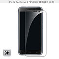 【Ezstick】ASUS ZenFone 3 ZE520 KL 5.5吋 專用 霧面鋼化玻璃膜 尺寸：135x63mm