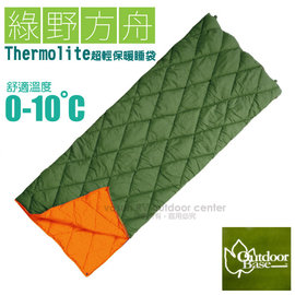 【Outdoorbase】綠野方舟Thermolite睡袋(可雙拼.多拼設計).涼被.雙拼睡袋.情人睡袋.睡袋.電視毯.客廳毯.汽車毯/24363 橄綠/橘