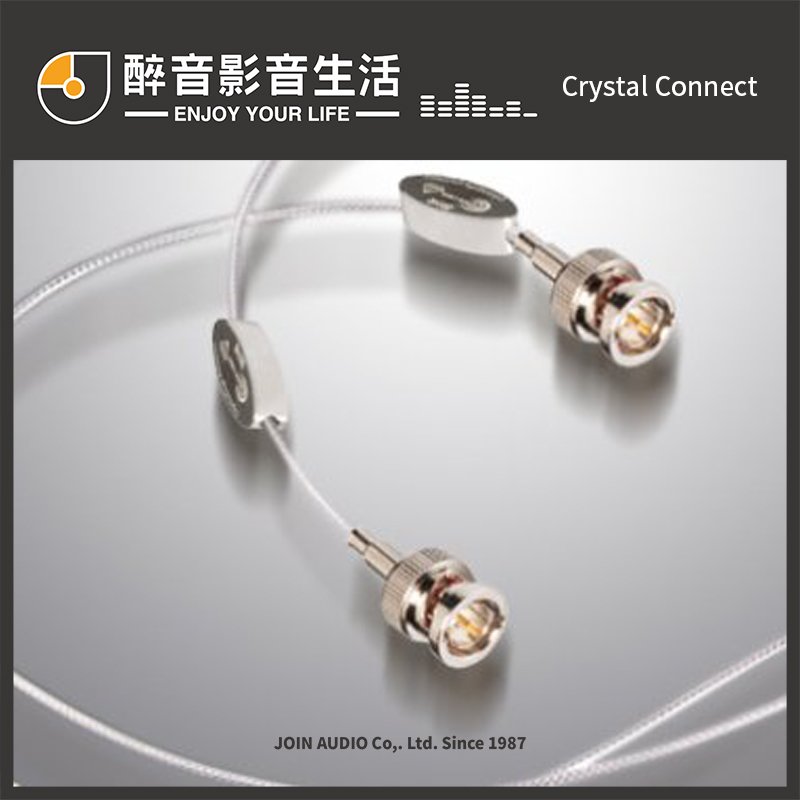 【醉音影音生活】荷蘭 Crystal Connect Reference Diamond (1m) RCA/BNC/XLR數位線