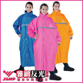 【JUMP】雅緻反光前開連身休閒風雨衣(2XL~4XL)JP5968 - PChome 商店街