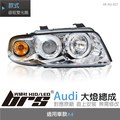 【brs光研社】HE-AU-027 Audi 大燈總成 魚眼 原廠 銀框 雙光圈 A4