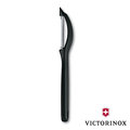 瑞士 維氏 Victorinox Explorer 直立式削皮刀 『黑』76075 烹飪器具 非水果刀 烹飪刀 刨刀 料理工具