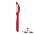 瑞士 維氏 Victorinox Explorer 直立式削皮刀 『紅』76075 烹飪器具 非水果刀 烹飪刀 刨刀 料理工具