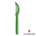 瑞士 維氏 Victorinox Explorer 直立式削皮刀 『綠』76075 烹飪器具 非水果刀 烹飪刀 刨刀 料理工具
