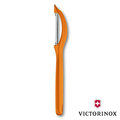 瑞士 維氏 Victorinox Explorer 直立式削皮刀 『橘』76075 烹飪器具 非水果刀 烹飪刀 刨刀 料理工具