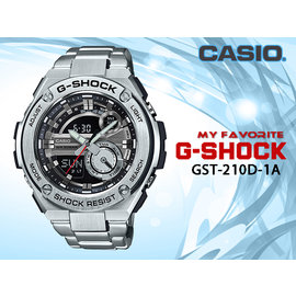 CASIO 卡西歐手錶專賣店G-SHOCK GST-210D-1A 男錶雙顯錶不鏽鋼錶帶耐