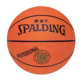 SPALDING斯伯丁166#7橡膠籃球