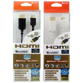 河馬屋 CAMKA HD1308 標準HDMI A - Mini HDMI C 世界極細 0.2mm HDMI 線 80cm 長