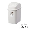 《ASVEL》搖籃垃圾桶-5.7L