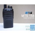 『光華順泰無線』MTS MTS-158 單頻 UHF 手持對講機 無線電 對講機 餐飲 保全 工程 賣場