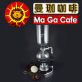 【曼珈咖啡】日本寶馬 tca 3 塞風 虹吸式咖啡壺組