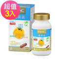 【永信HAC】複方葉黃素膠囊x3瓶(60錠/瓶)-金盞花萃取物