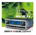 視紀音響 NaGaSaKi SK-B3X 4聲道 卡拉OK綜合擴大機 180W 雙擴展音效 麥克風五段人聲選擇 喇叭可獨立控制