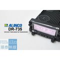 『光華順泰無線』日本進口 ALINCO DR-735R 雙頻 車用 對講機 車機 分離面板 雙顯雙收 彩色液晶 可認證