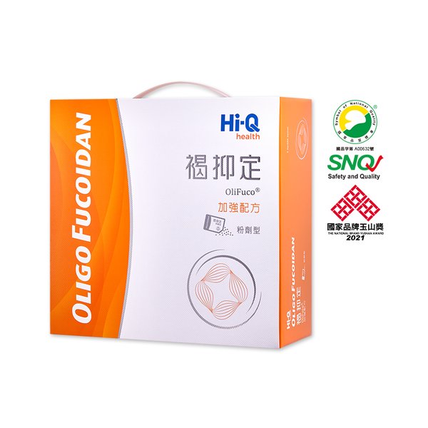 Hi-Q 褐抑定 - 藻寡醣加強配方 粉劑型禮盒 250包