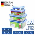 【德國EMSA】專利上蓋無縫3D保鮮盒德國原裝進口-PP材質 保固30年(1.2L+3.7L+5.5L+8.2L超大容量)