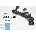 『光華順泰無線』JDI JD-170XB 入耳式 耳道 耳機 麥克風 無線電 對講機 耳麥 YAESU Anytone Motorola T5621 SX601 AiTALK