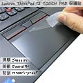 【Ezstick】Lenovo ThinkPad 13 系列專用 TOUCH PAD 抗刮保護貼