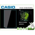 數位小兔【CASIO TR80 9H 鋼化玻璃貼】自拍神器 自拍神機 保護貼 螢幕保護 光學 鋼化膜 保護膜 tr-80