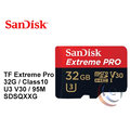 Sandisk MicroSDHC TF Extreme Pro 32G 32GB V30 U3 95M 記憶卡 SDSQXCG