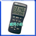 【威利小站】TES-1314/TES1314 K.J.E.T.R.S.N.溫度錶溫度計雙組多功能數字溫度表